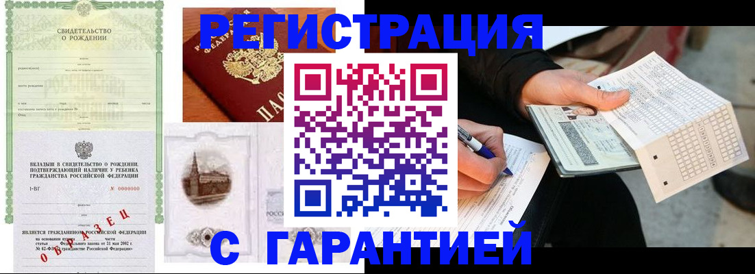 регистрация для дет. сада в Онеге
