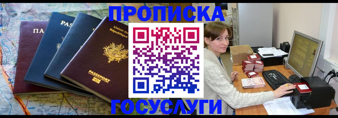 форма 3 в Онеге